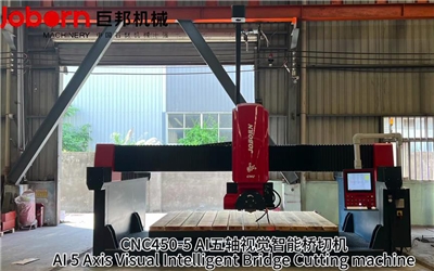 Máquina de corte de ponte CNC de cinco eixos (AI)